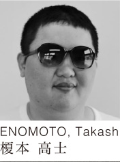 ENOMOTO, Takashi榎本 高士