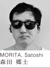 MORITA, Satoshi森田 郷士