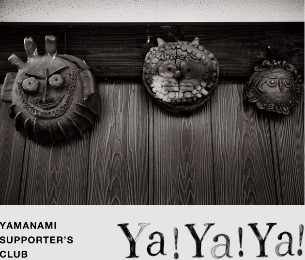 YAMANAMI SUPPORTER’S CLUB yayaya